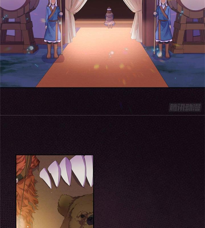 Hồ Ly Tinh Của Trẫm Chapter 29 - Trang 2