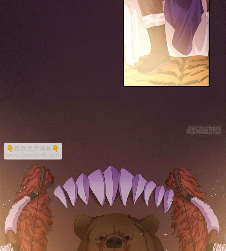 Hồ Ly Tinh Của Trẫm Chapter 29 - Trang 2