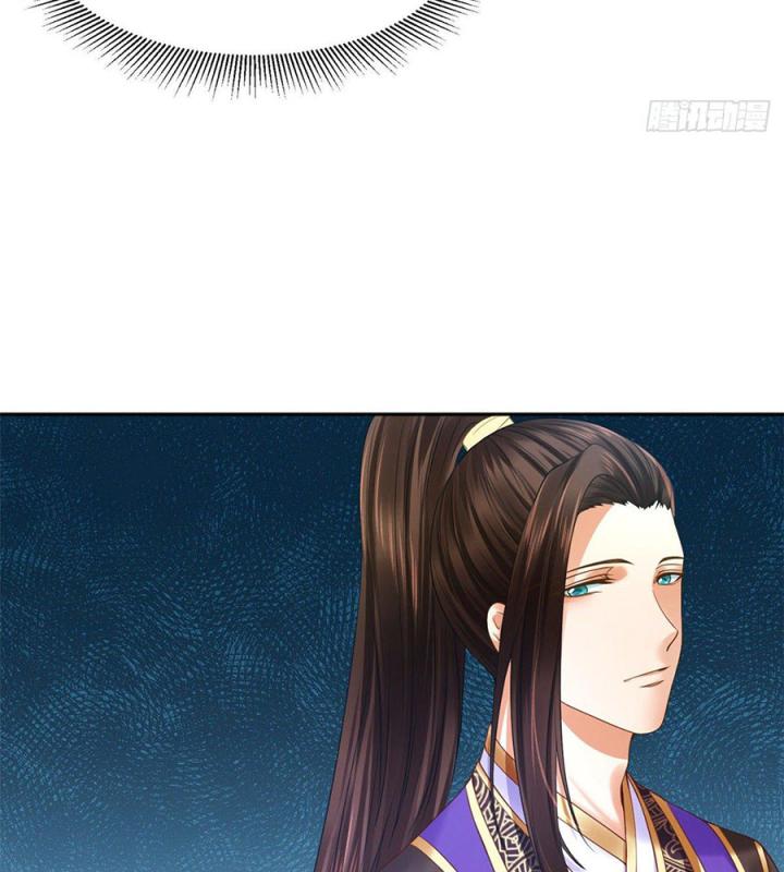 Hồ Ly Tinh Của Trẫm Chapter 30 - Trang 2