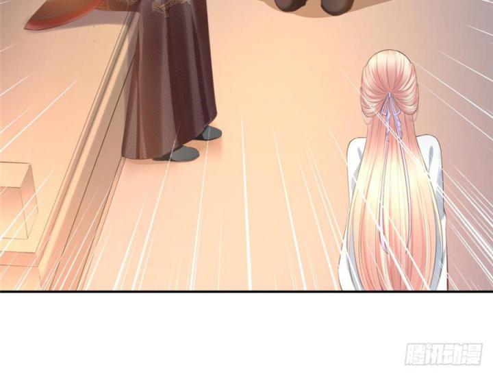 Hồ Ly Tinh Của Trẫm Chapter 31 - Trang 2