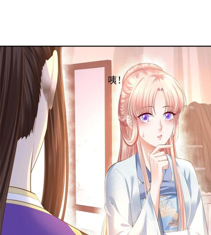 Hồ Ly Tinh Của Trẫm Chapter 31 - Trang 2