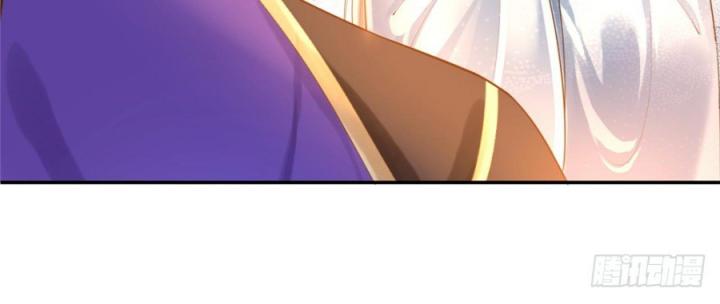 Hồ Ly Tinh Của Trẫm Chapter 31 - Trang 2