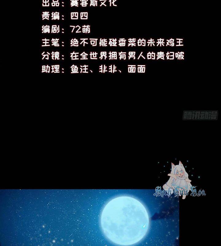 Hồ Ly Tinh Của Trẫm Chapter 32 - Trang 2