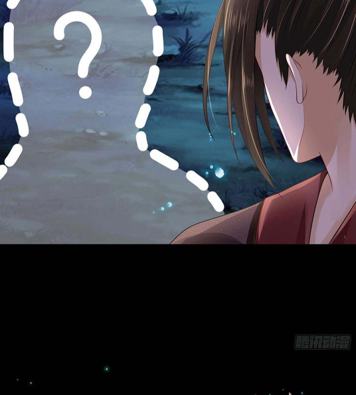 Hồ Ly Tinh Của Trẫm Chapter 32 - Trang 2