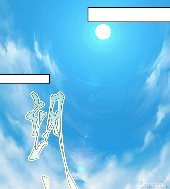 Hồ Ly Tinh Của Trẫm Chapter 32 - Trang 2