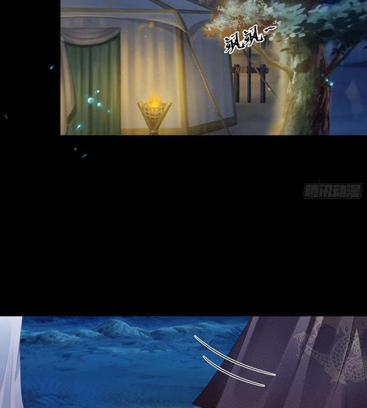 Hồ Ly Tinh Của Trẫm Chapter 32 - Trang 2