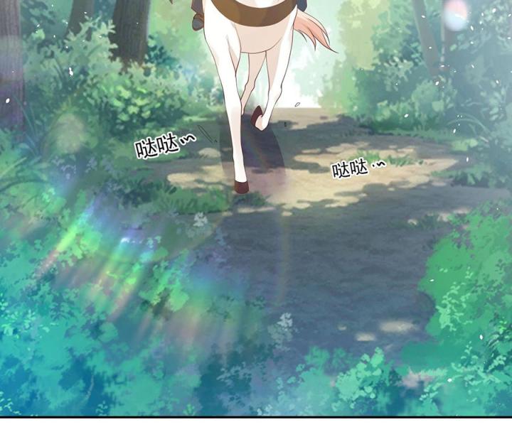 Hồ Ly Tinh Của Trẫm Chapter 33 - Trang 2