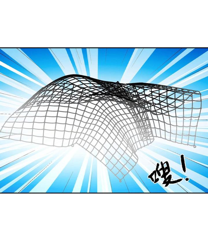 Hồ Ly Tinh Của Trẫm Chapter 33 - Trang 2