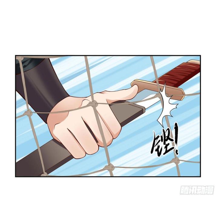 Hồ Ly Tinh Của Trẫm Chapter 33 - Trang 2