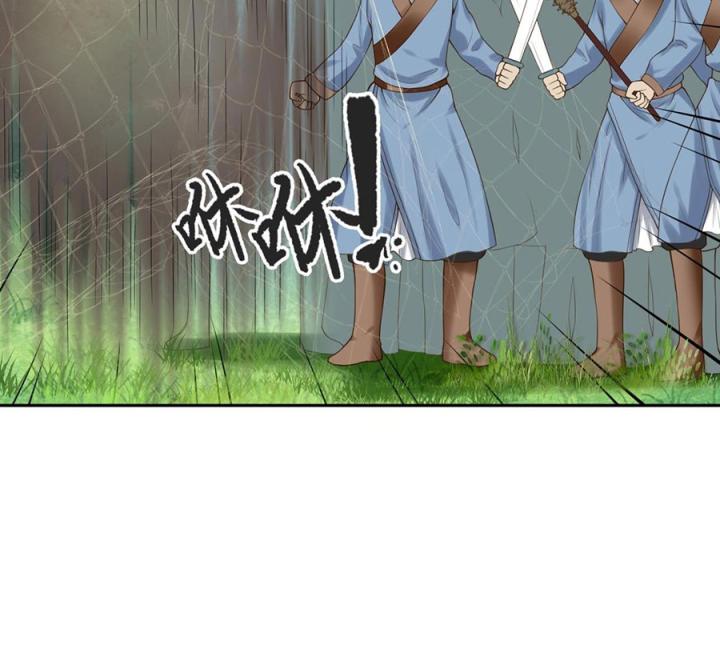 Hồ Ly Tinh Của Trẫm Chapter 33 - Trang 2