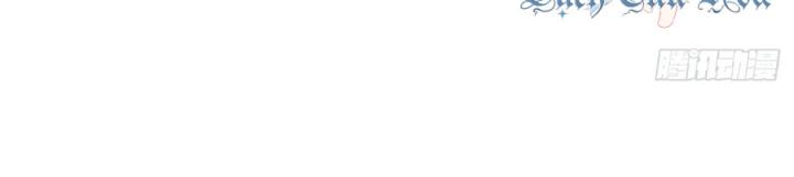 Hồ Ly Tinh Của Trẫm Chapter 33 - Trang 2