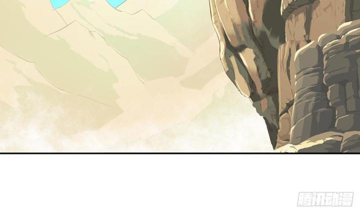 Hồ Ly Tinh Của Trẫm Chapter 33 - Trang 2