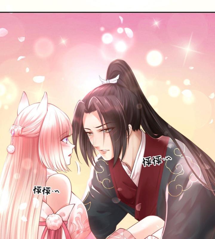 Hồ Ly Tinh Của Trẫm Chapter 34 - Trang 2