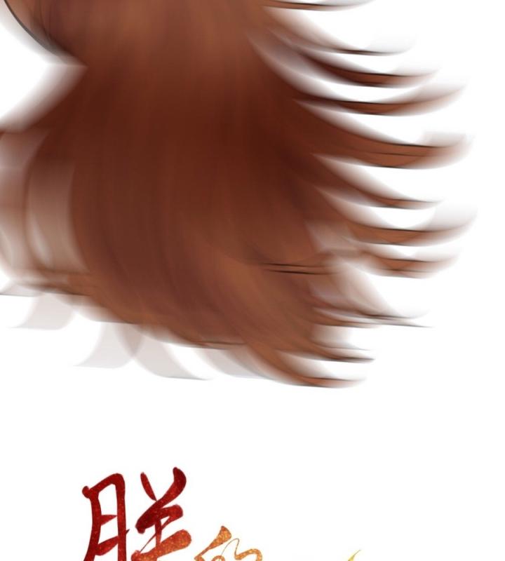 Hồ Ly Tinh Của Trẫm Chapter 35 - Trang 2