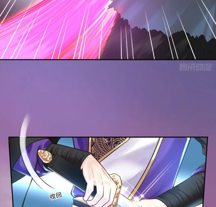 Hồ Ly Tinh Của Trẫm Chapter 36 - Trang 2