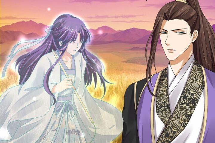 Hồ Ly Tinh Của Trẫm Chapter 37 - Trang 2