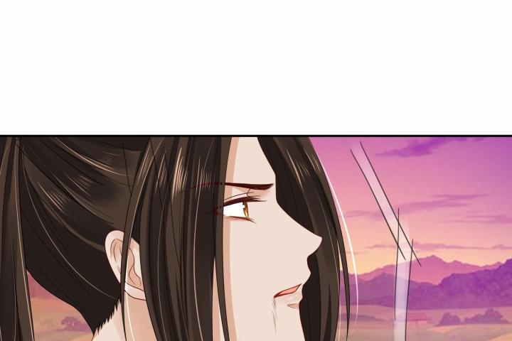 Hồ Ly Tinh Của Trẫm Chapter 37 - Trang 2