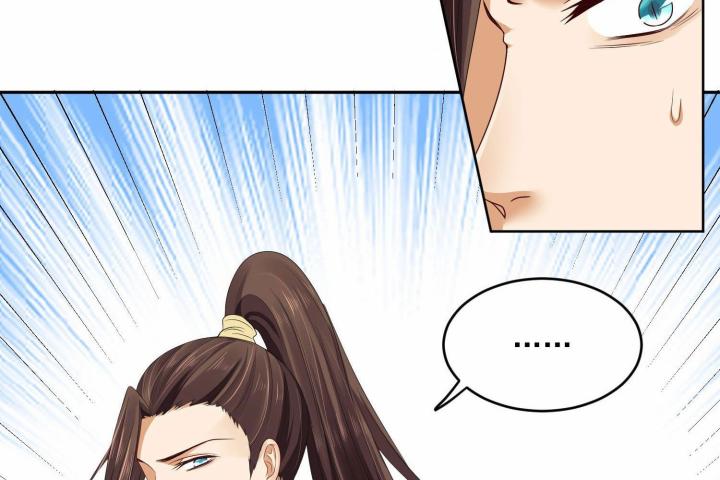 Hồ Ly Tinh Của Trẫm Chapter 37 - Trang 2