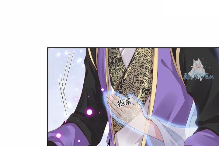 Hồ Ly Tinh Của Trẫm Chapter 37 - Trang 2