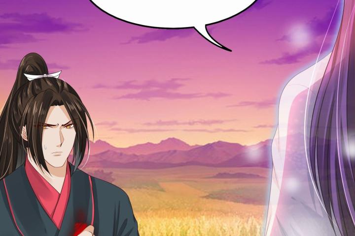 Hồ Ly Tinh Của Trẫm Chapter 37 - Trang 2