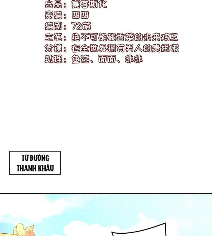 Hồ Ly Tinh Của Trẫm Chapter 41 - Trang 2