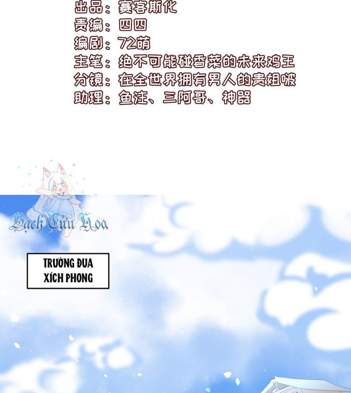 Hồ Ly Tinh Của Trẫm Chapter 42 - Trang 2