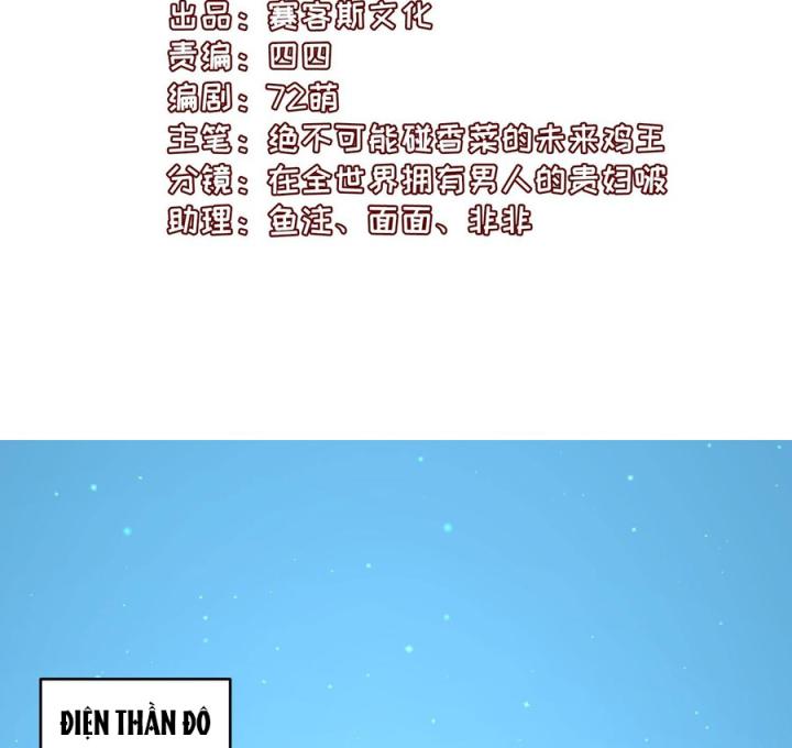 Hồ Ly Tinh Của Trẫm Chapter 43 - Trang 2