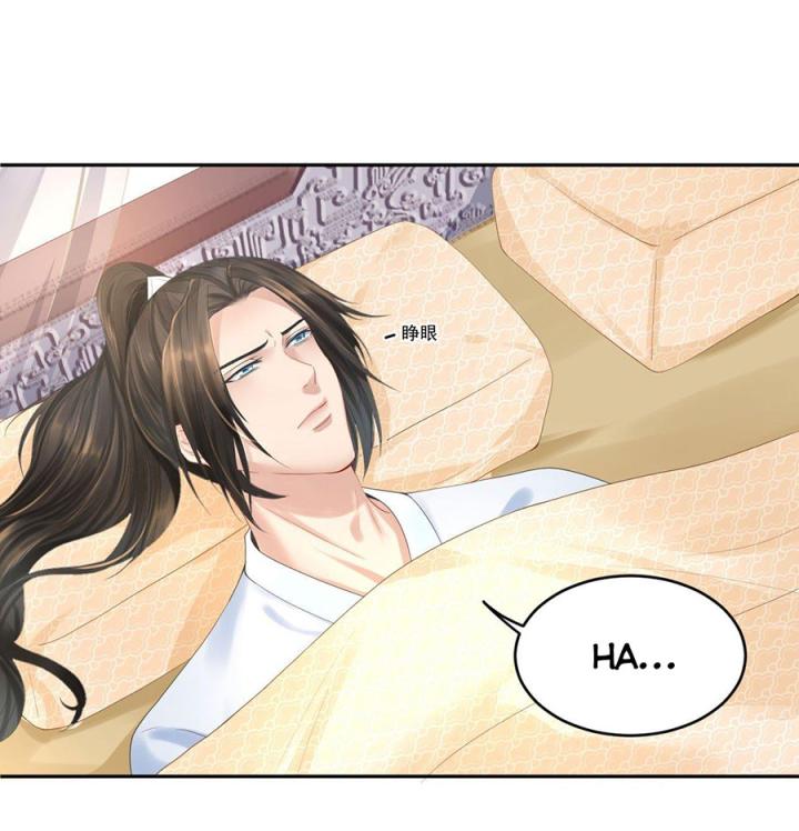 Hồ Ly Tinh Của Trẫm Chapter 44 - Trang 2