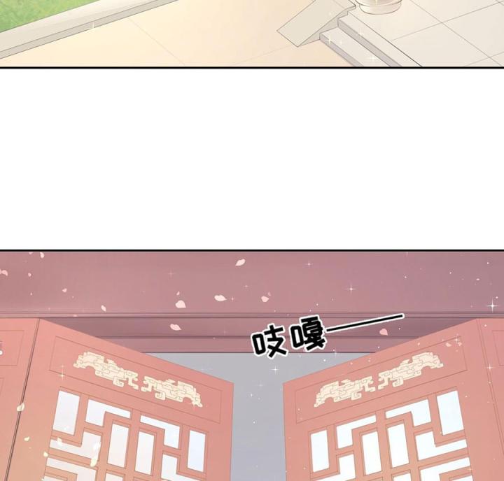 Hồ Ly Tinh Của Trẫm Chapter 45 - Trang 2