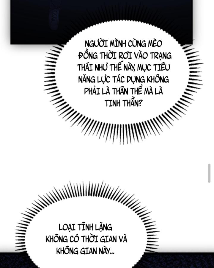 Học Cùng Em Gái, Không Cẩn Thận Trở Thành Vô Địch Chapter 136 - Trang 3