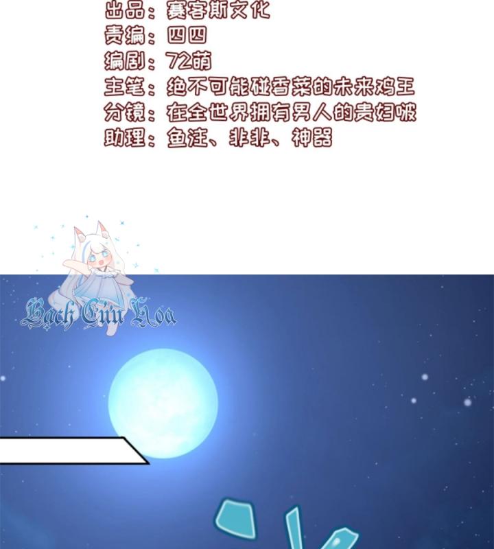 Hồ Ly Tinh Của Trẫm Chapter 48 - Trang 2