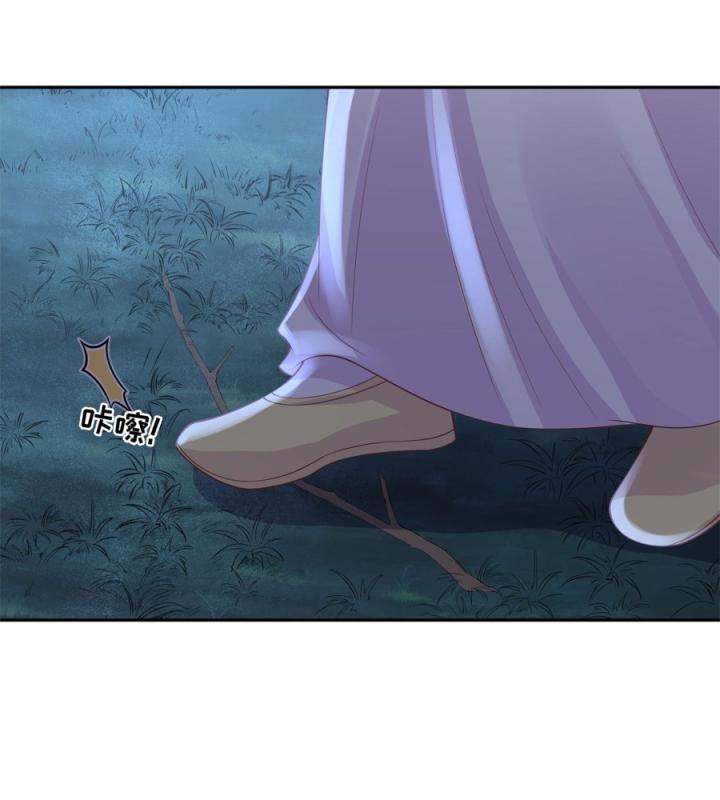 Hồ Ly Tinh Của Trẫm Chapter 48 - Trang 2