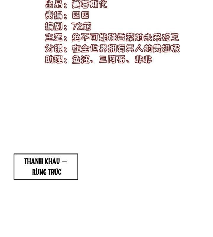 Hồ Ly Tinh Của Trẫm Chapter 49 - Trang 2