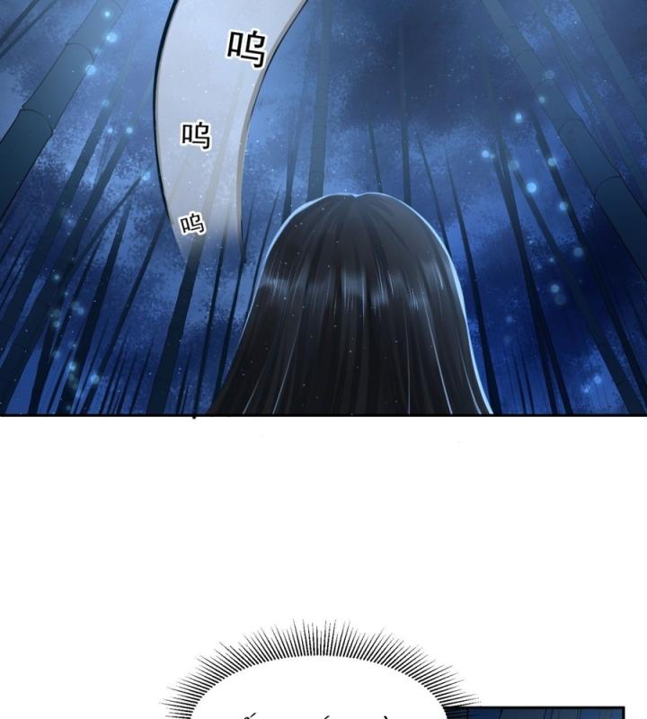 Hồ Ly Tinh Của Trẫm Chapter 49 - Trang 2