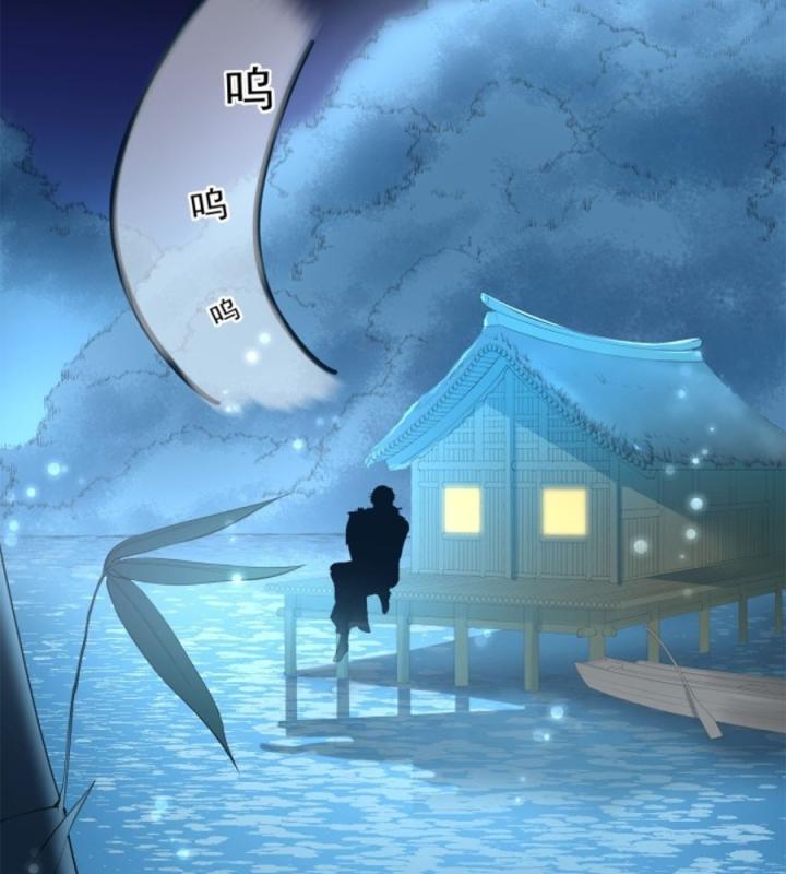 Hồ Ly Tinh Của Trẫm Chapter 49 - Trang 2