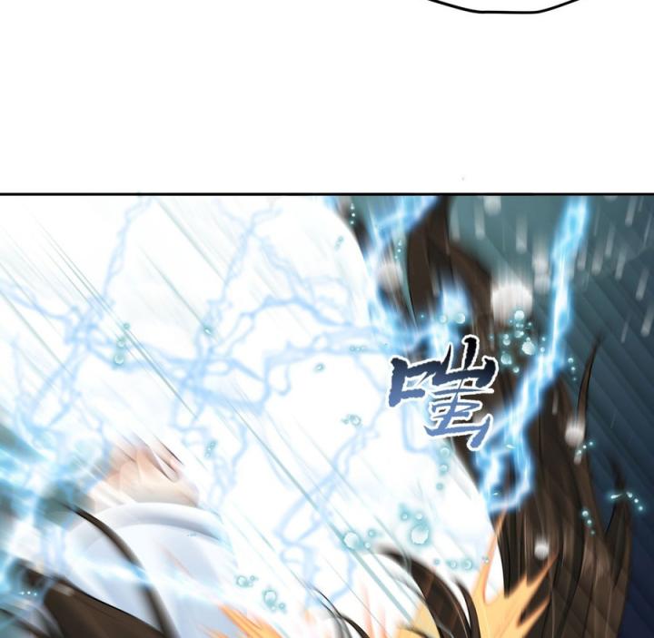 Hồ Ly Tinh Của Trẫm Chapter 50 - Trang 2