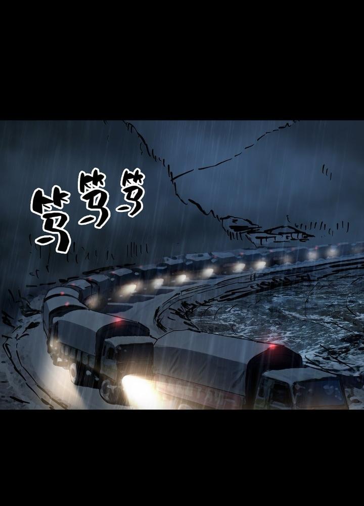 Quay Đầu Là Bờ Chapter 66 - Next Chapter 66