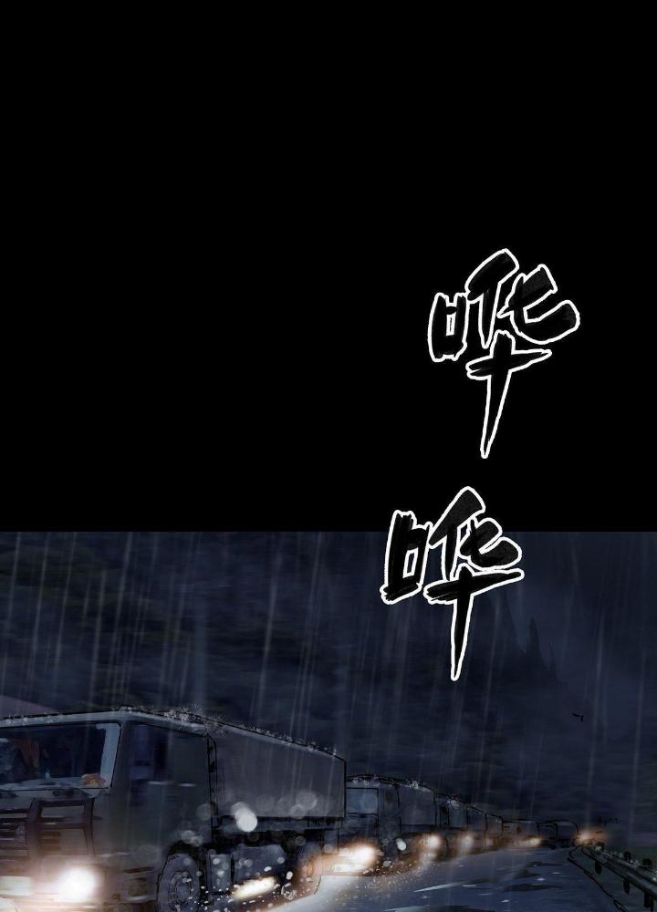 Quay Đầu Là Bờ Chapter 66 - Next Chapter 66