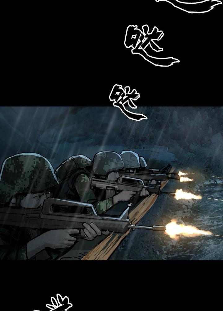 Quay Đầu Là Bờ Chapter 66 - Next Chapter 66