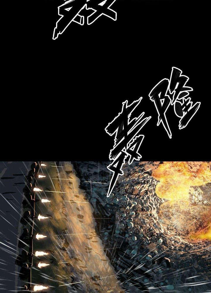 Quay Đầu Là Bờ Chapter 66 - Next Chapter 66