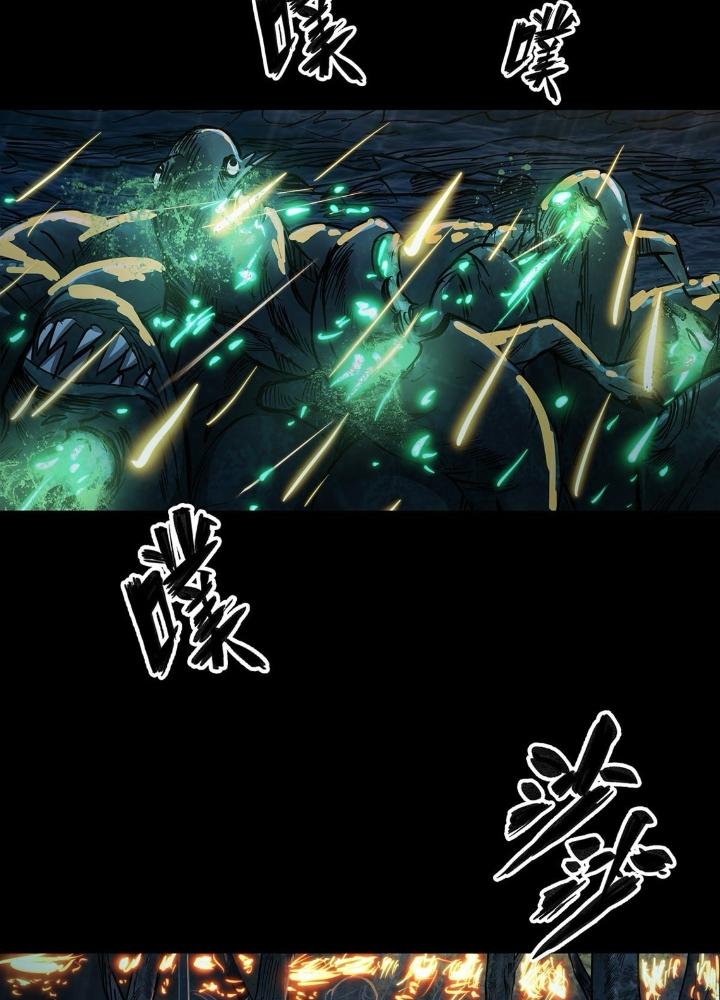 Quay Đầu Là Bờ Chapter 66 - Next Chapter 66
