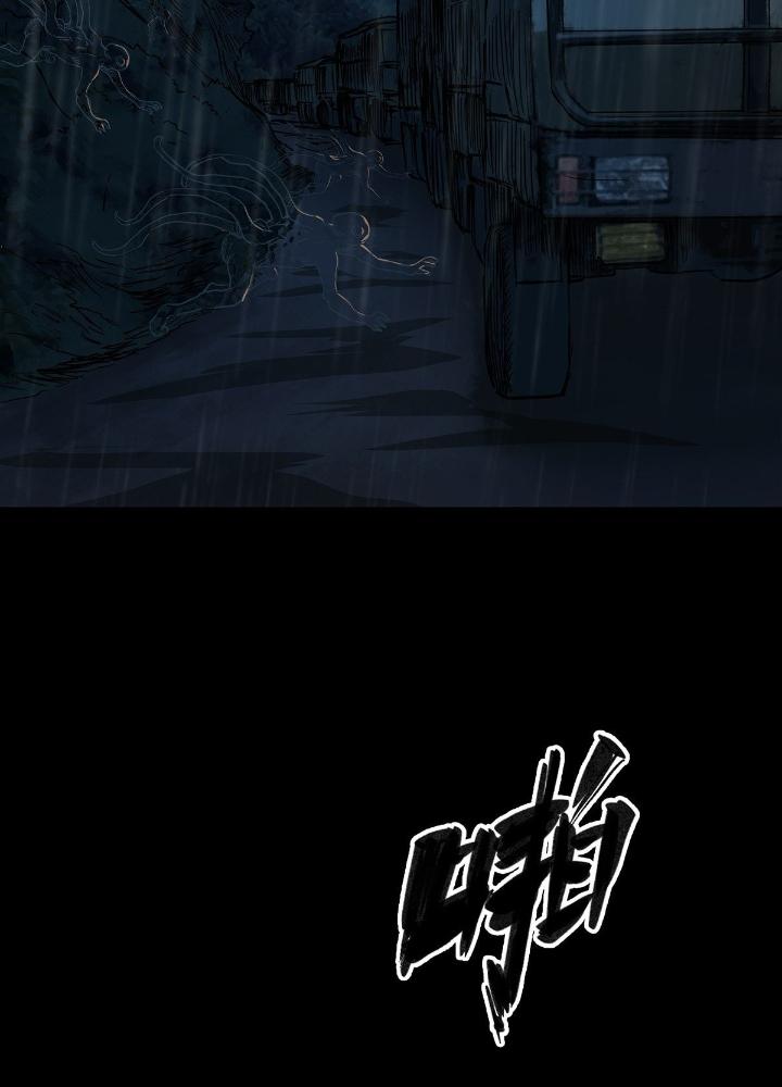 Quay Đầu Là Bờ Chapter 66 - Next Chapter 66