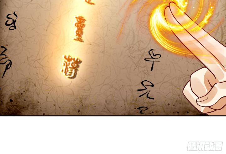 Hồ Ly Tinh Của Trẫm Chapter 52 - Trang 2