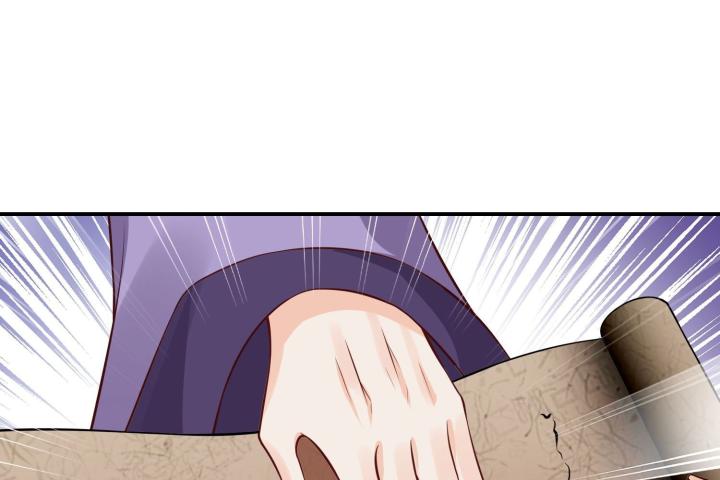 Hồ Ly Tinh Của Trẫm Chapter 52 - Trang 2