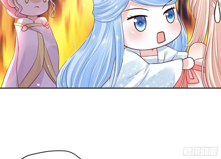 Hồ Ly Tinh Của Trẫm Chapter 52 - Trang 2
