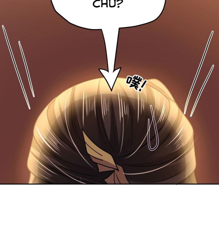 Hồ Ly Tinh Của Trẫm Chapter 53 - Trang 2