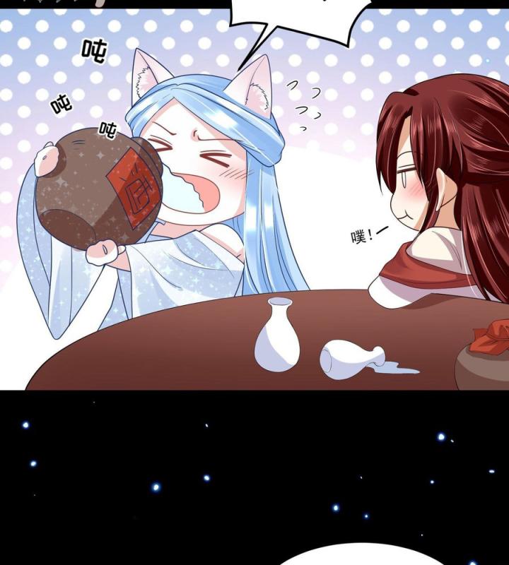 Hồ Ly Tinh Của Trẫm Chapter 55 - Trang 2