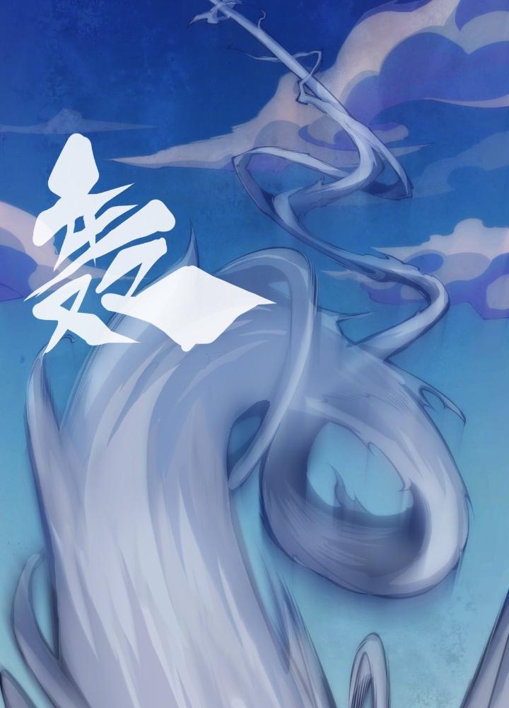 Long Hưởng Thiên Hạ Chapter 68 - Trang 3