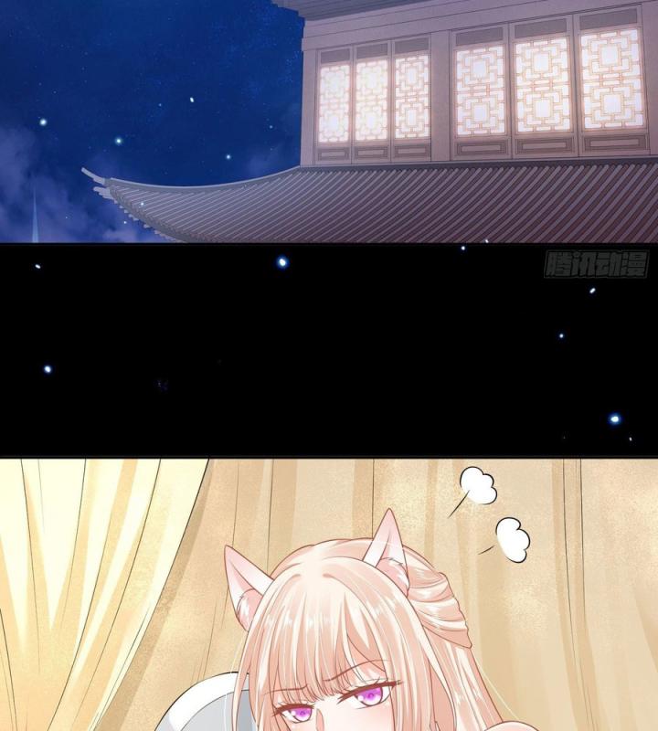 Hồ Ly Tinh Của Trẫm Chapter 56 - Trang 2