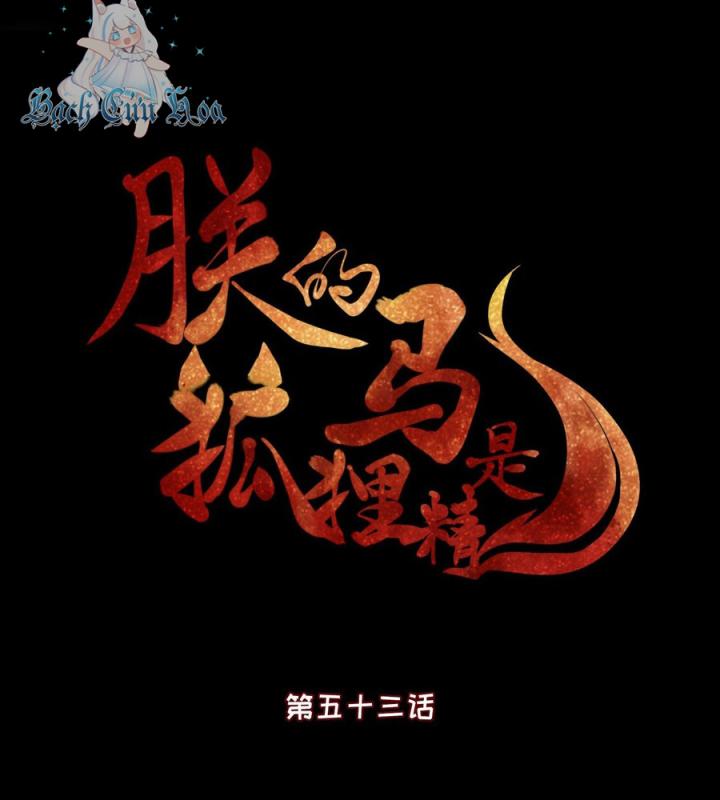 Hồ Ly Tinh Của Trẫm Chapter 56 - Trang 2